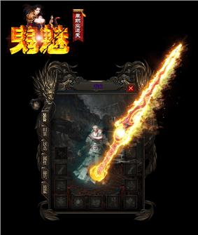 天龙八部私服 垃圾